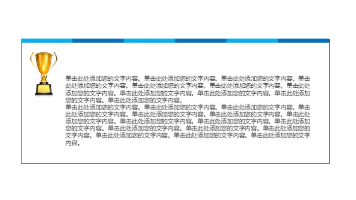 母婴投资创业计划书ppt模板