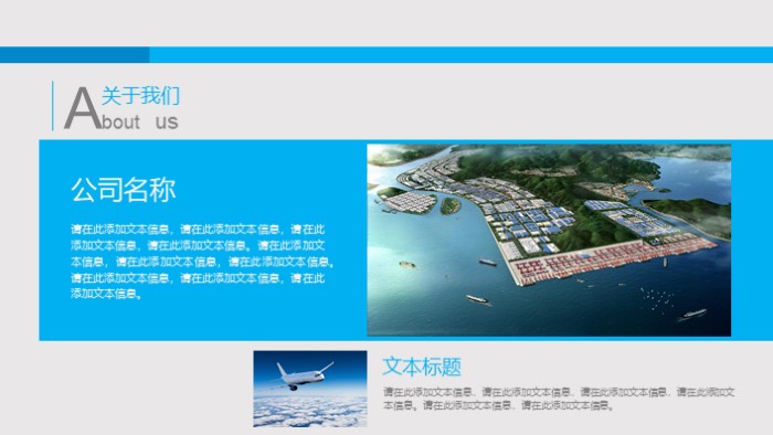 风险投资计划书ppt模板