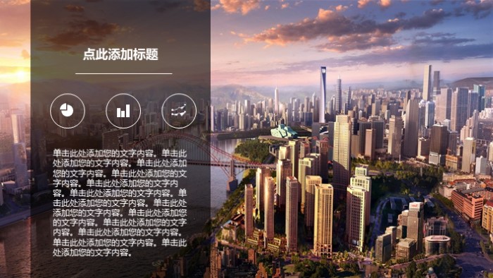 母婴投资创业计划书ppt模板