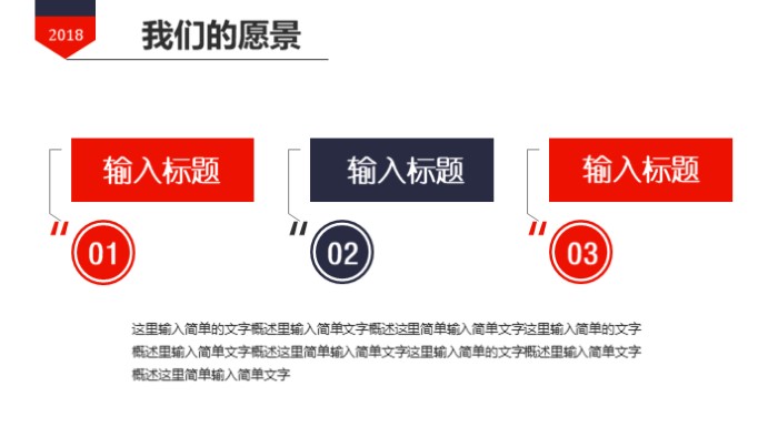建厂投资项目计划书ppt模板