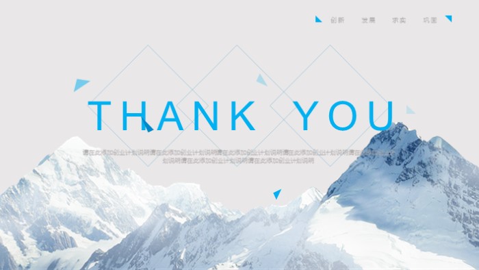 风险投资计划书ppt模板