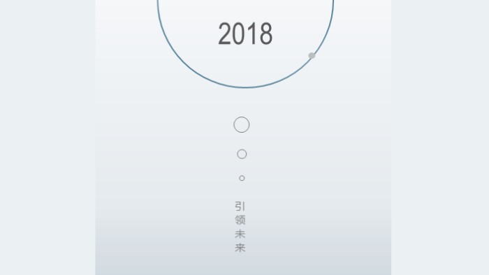 天使投资商业计划书ppt模板