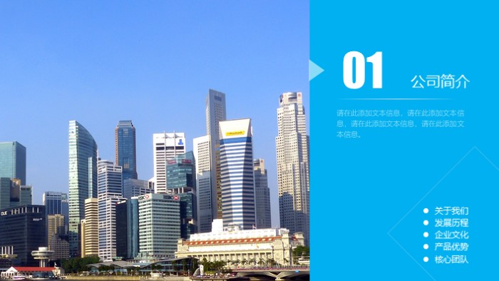 风险投资计划书ppt模板