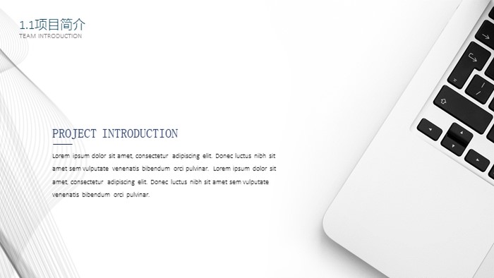 投资方案计划书ppt模板