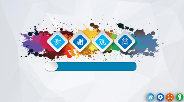 公司年终决算ppt模板