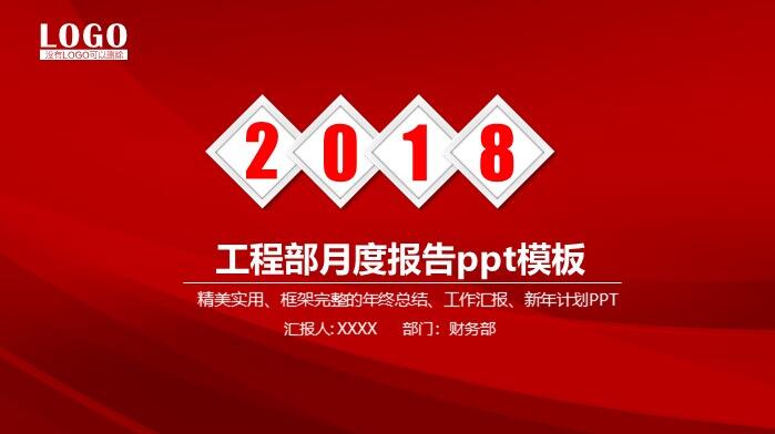 QQ截图20181204142440.jpg