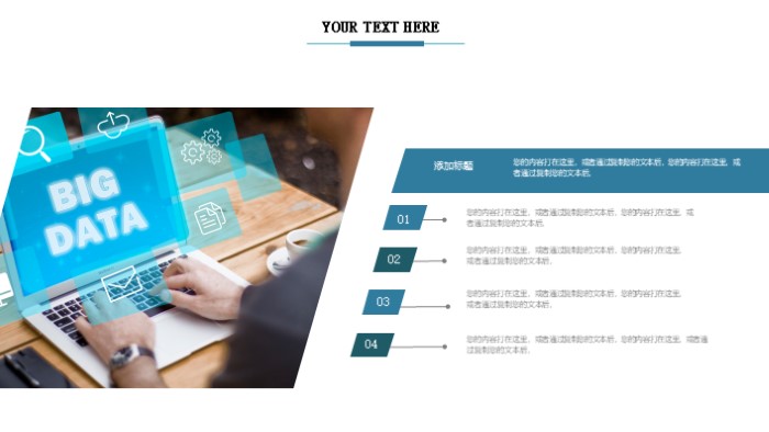 制造部月度工作报告ppt模板