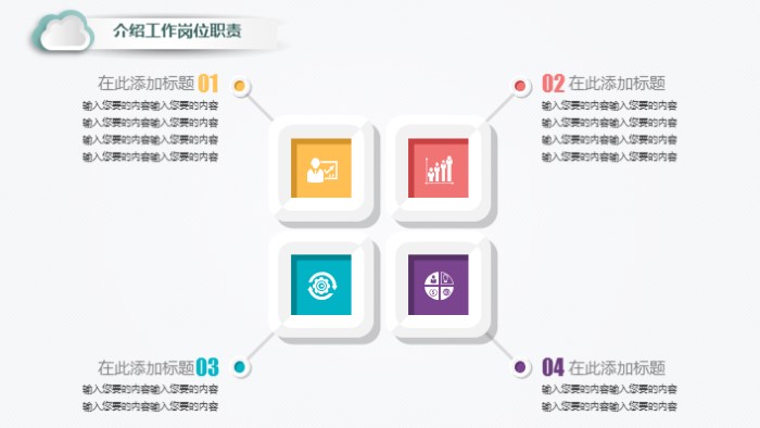电商月度总结报告ppt模板