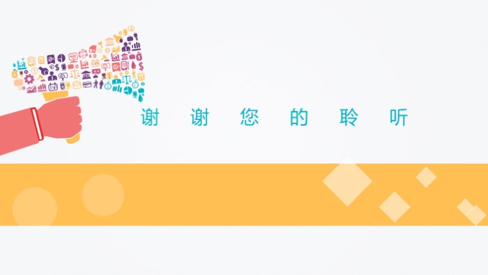 电商月度总结报告ppt模板