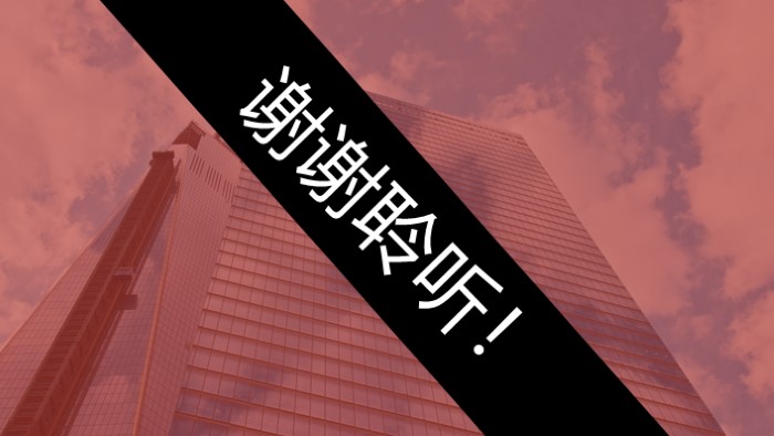 月度分析报告ppt模板