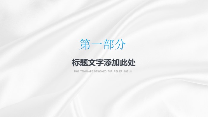 月度运营报告ppt模板