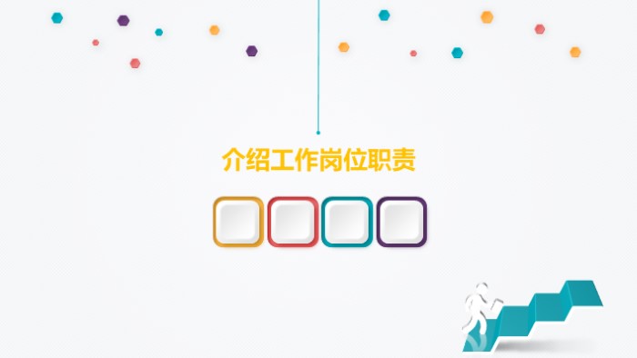 电商月度总结报告ppt模板