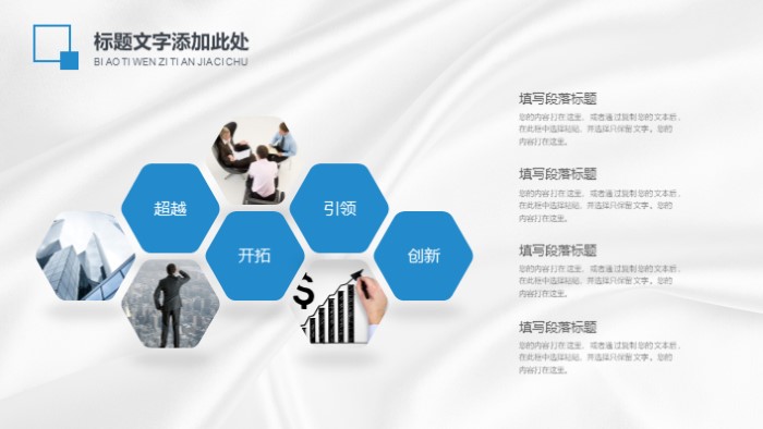 月度运营报告ppt模板