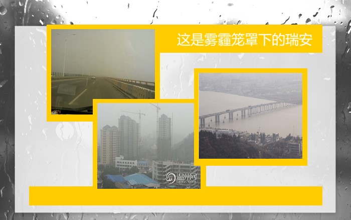 治理雾霾ppt模板