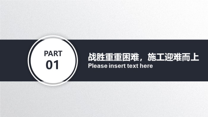 月度培训报告ppt模板