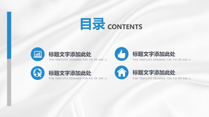 月度运营报告ppt模板