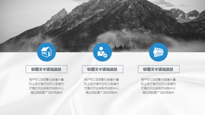 月度运营报告ppt模板