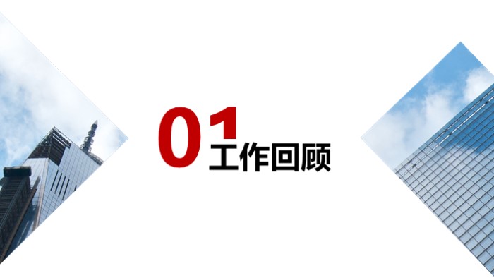 月度分析报告ppt模板