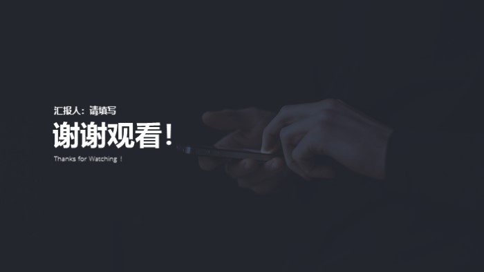 月度培训报告ppt模板