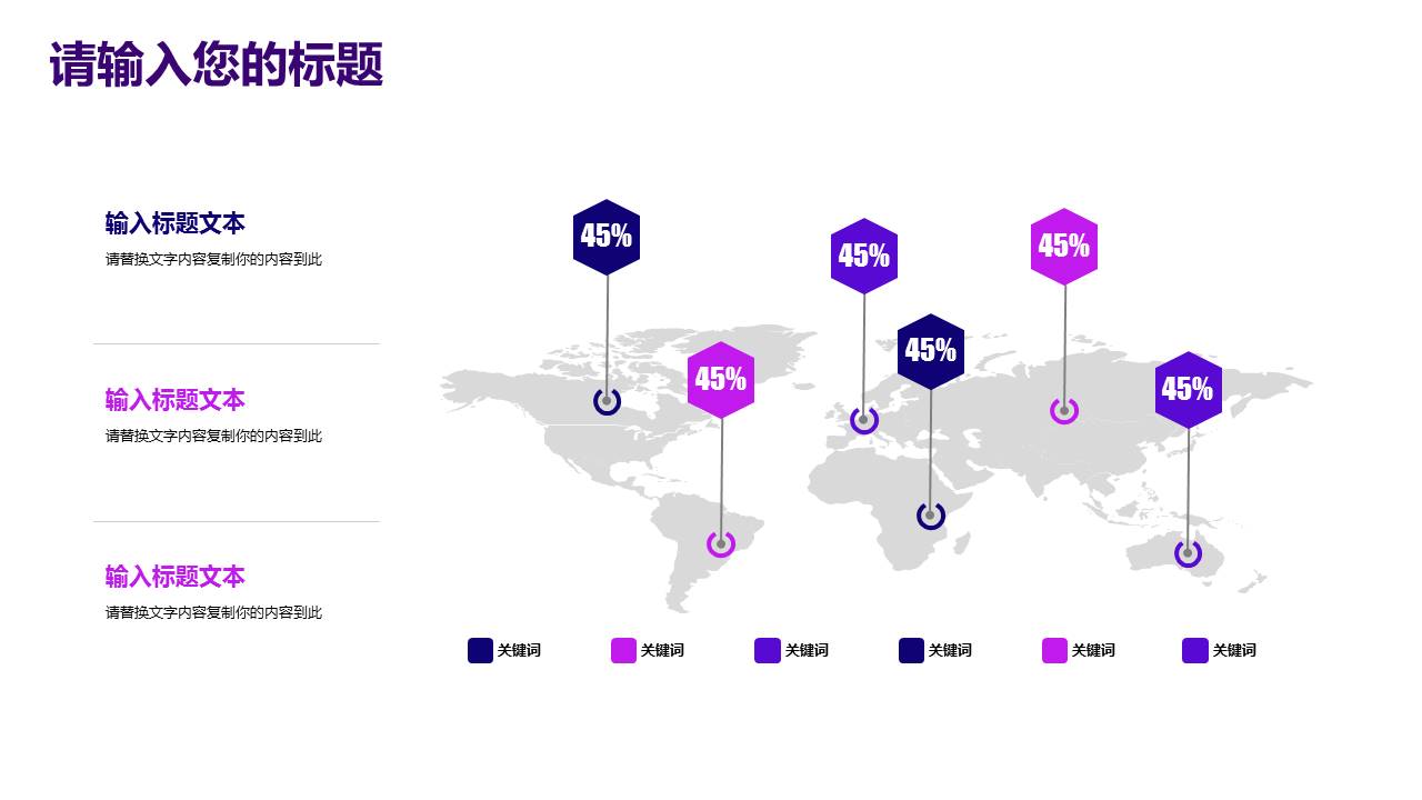 双12活动策划产品促销ppt模板