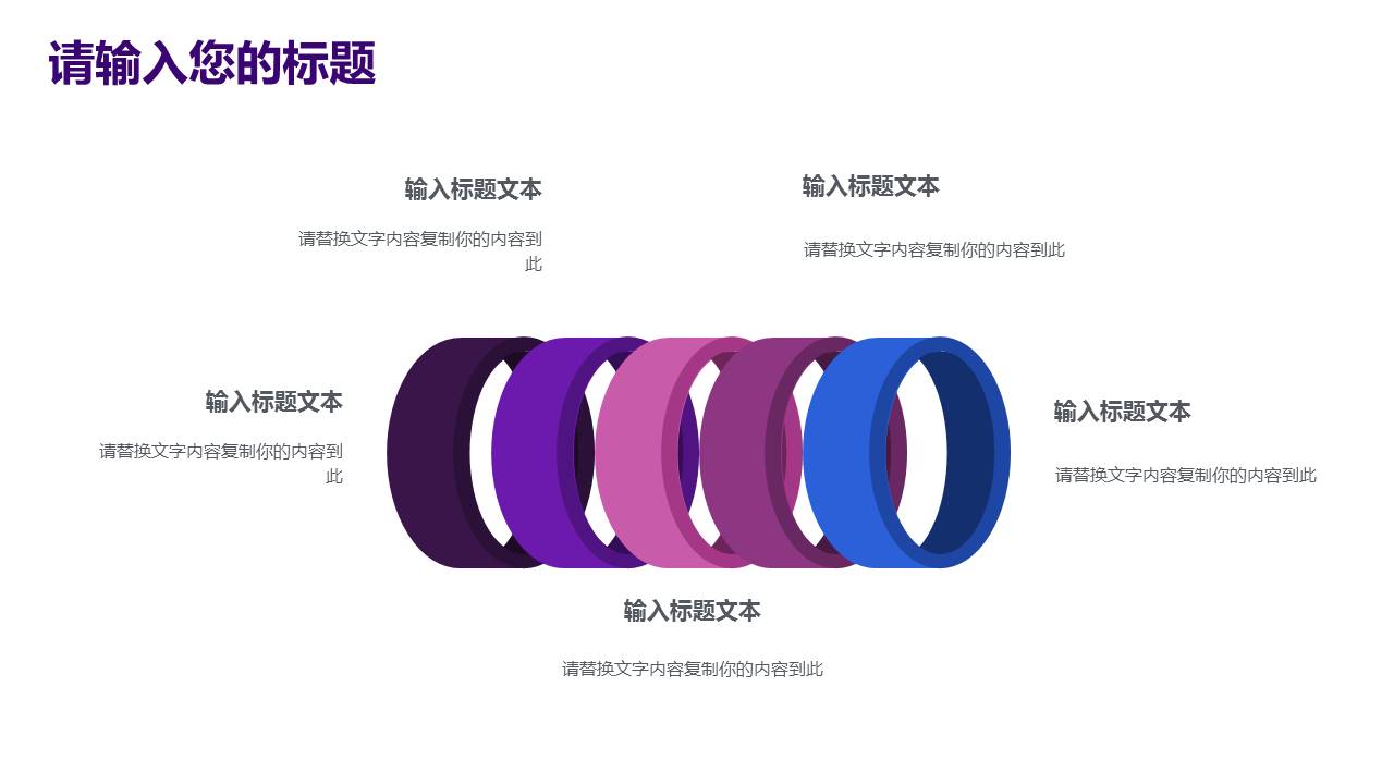 双十二活动策划产品促销ppt模板