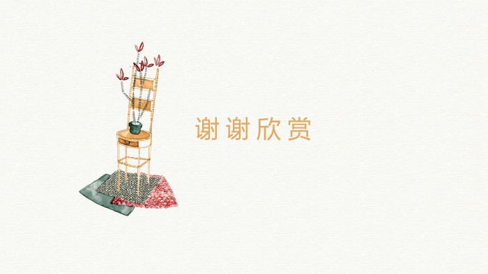 小学二年级音乐课ppt模板