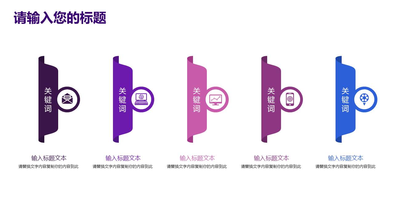 双十二活动策划产品促销ppt模板