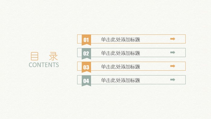 小学二年级音乐课ppt模板