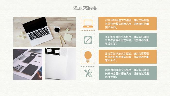 小学二年级音乐课ppt模板