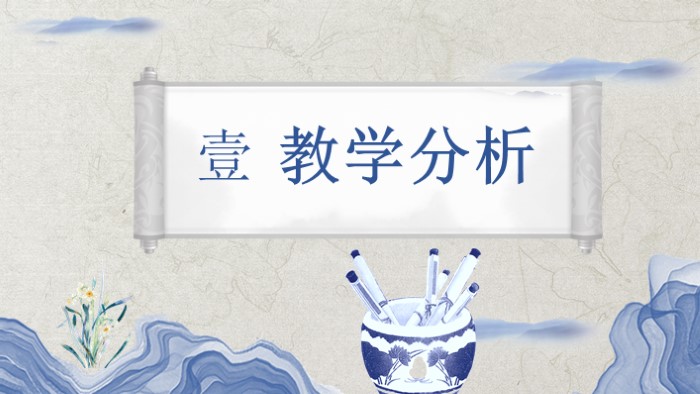 中国水墨画介绍ppt模板
