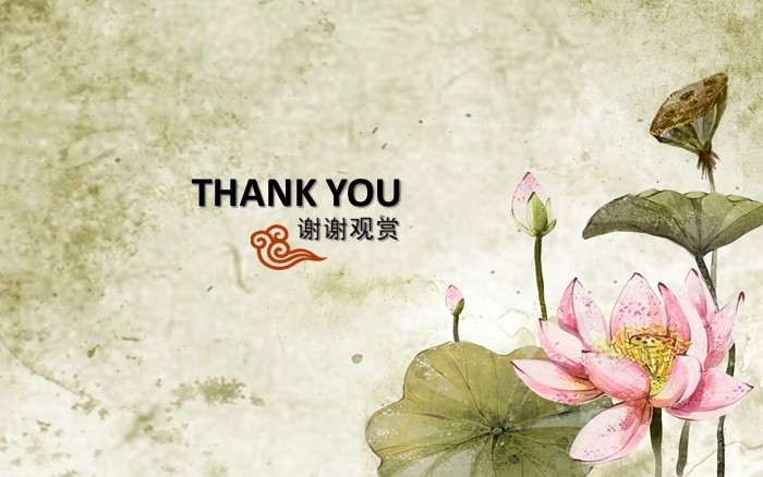 山水水墨画ppt模板