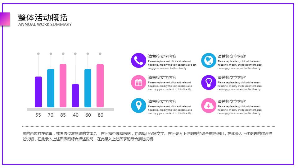 淘宝炫彩双十二商业活动方案ppt模板