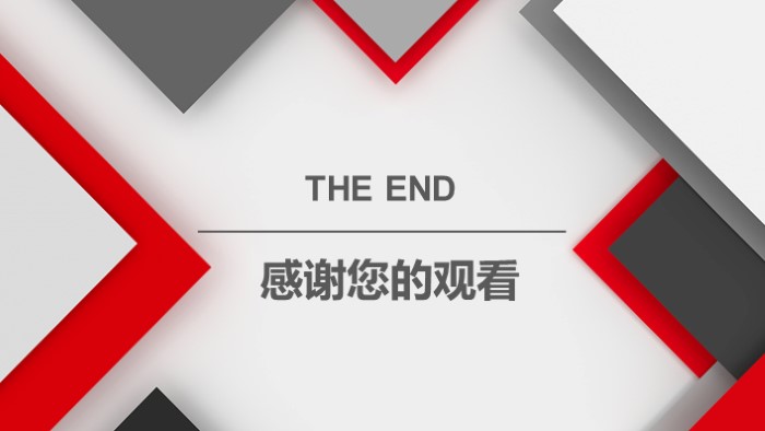 茶叶公司市场营销策划ppt模板