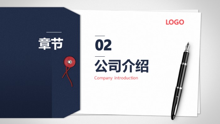 就业创业指导课程ppt模板