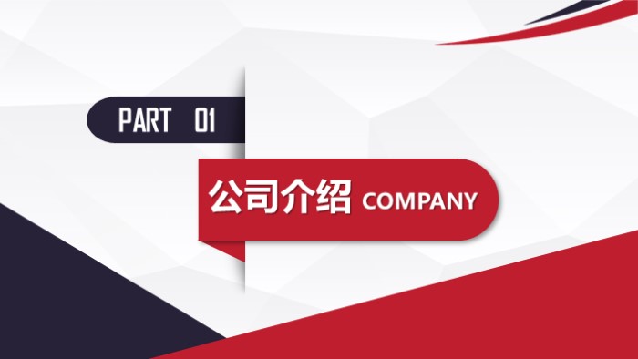 创业指导作业ppt模板