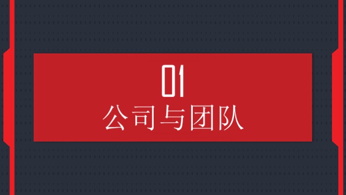 社区创业指导ppt模板