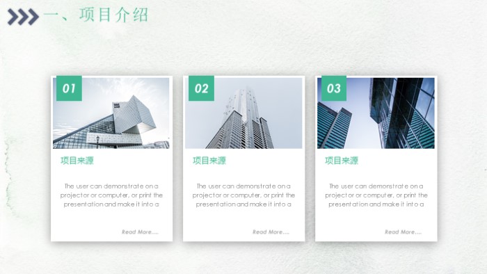 大学生创业指导大赛ppt模板