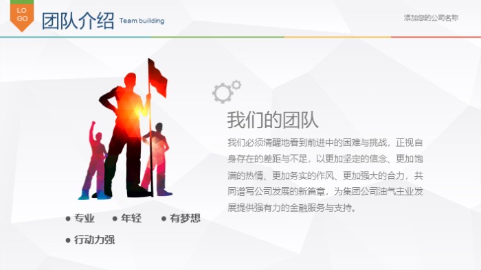 大学生创业指导流程ppt模板