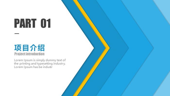 创新创业教育指导ppt模板