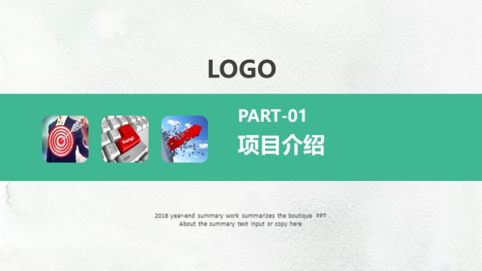 大学生创业指导大赛ppt模板