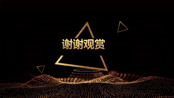 大学生软件创业指导ppt模板
