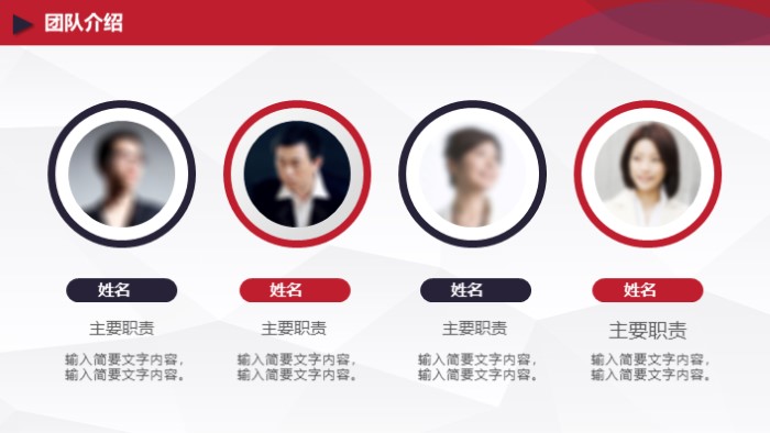 创业指导作业ppt模板