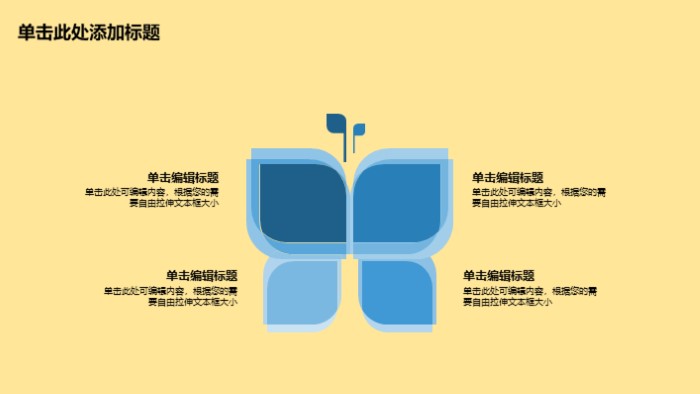 幼儿英语水果主题ppt模板