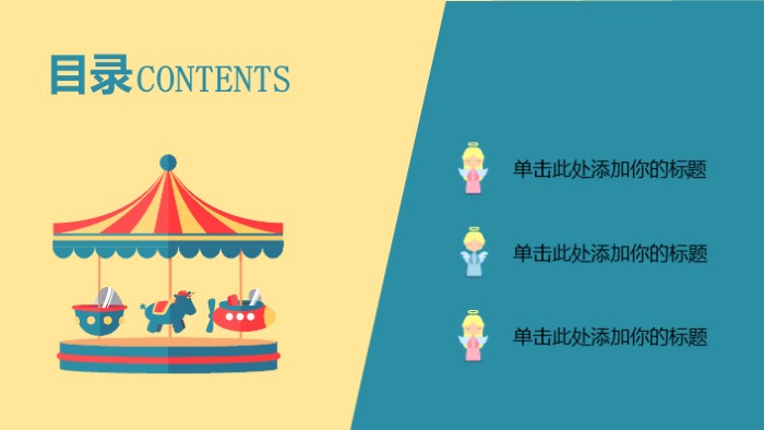 幼儿英语水果主题ppt模板