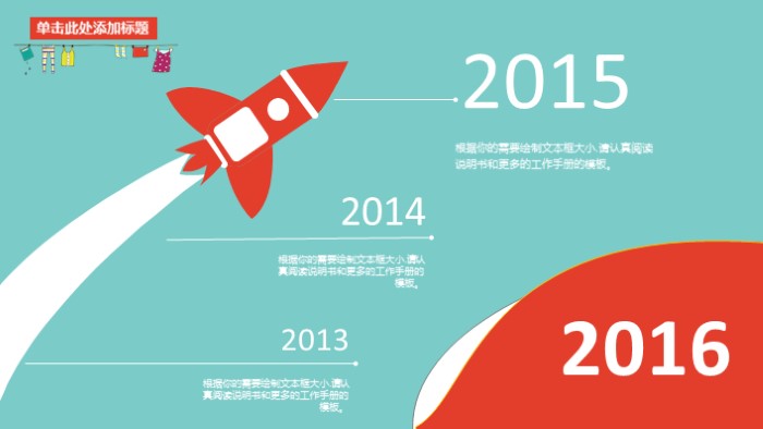 英语外国文化主题ppt模板