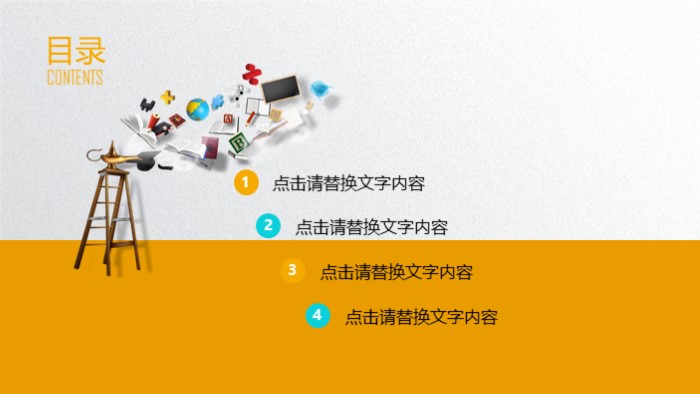 对话英语主题ppt模板