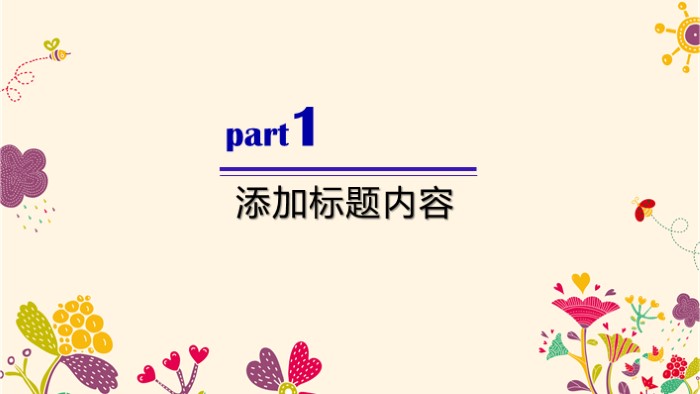 小学英语教学主题ppt模板