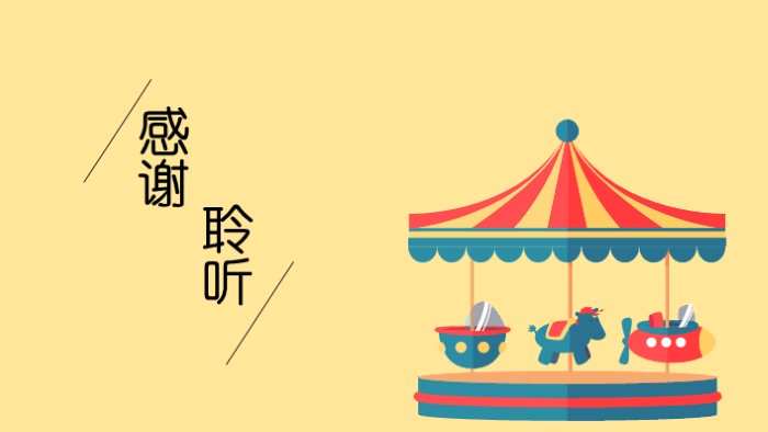 幼儿英语水果主题ppt模板