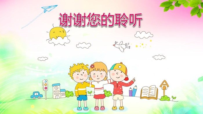 英语主题展示ppt模板