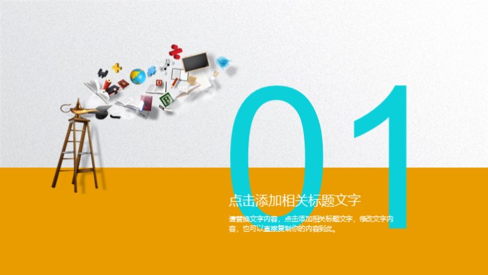 对话英语主题ppt模板